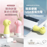 LILO/來樂 女用吸吮震動小海馬-(粉紅色,黃色)