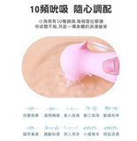 LILO/來樂 女用吸吮震動小海馬-(粉紅色,黃色)