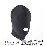 彈性布蒙面套 53232