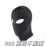 彈性布蒙面套 53232