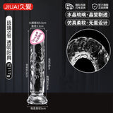 久愛 琉璃透明模擬陽具陰莖 6942 (7-17cm)