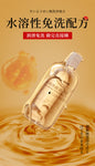 愛威康 Lovcae 玻尿酸人體免沖洗潤滑液 500ml