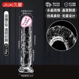 久愛 琉璃透明模擬陽具陰莖 6942 (7-17cm)