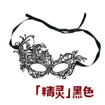 萬聖節化妝舞會面罩 005