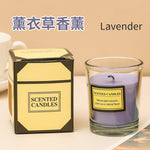 玻璃杯植物蠟燭 紫色薰衣草香薰 Lavender