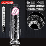 久愛 琉璃透明模擬陽具陰莖 6942 (7-17cm)