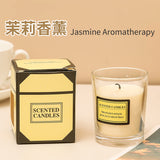 玻璃杯植物蠟燭 白色茉莉香薰 Jasmine Aromatherapy