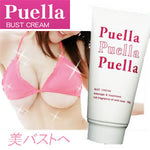 Puella - Bust Cream 緊緻胸部護理豐胸按摩霜100g