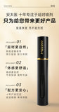 謎姬 安太醫外用延時噴劑 國潮版 9ml