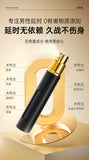謎姬 安太醫外用延時噴劑 國潮版 9ml