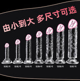 久愛 琉璃透明模擬陽具陰莖 6942 (7-17cm)