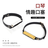 口琴口塞口球擴嘴器 YL-834 (銀色,金色)