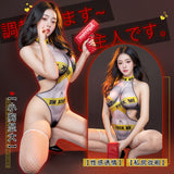 仿膠帶捆綁連身衣 7041