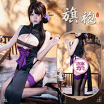 開衩露臀兩穿復古旗袍 ZY33