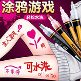 身體彩繪塗鴉筆 2328 (黑色,紅色,玫紅色,天藍色,紫色,翠綠色,銀色)