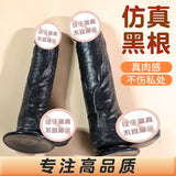 MizzZee/謎姬 黑色手動巨無霸 TPE陽具 6976