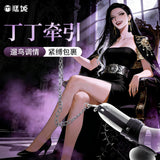 MizzZee/謎姬 丁丁pu皮革牽引帶 6109