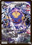 SRDMRP04裁 S5/S10 アラン・クレマン