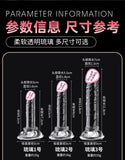 久愛 琉璃透明模擬陽具陰莖 6942 (7-17cm)