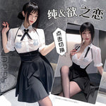 透身學院風制服 6493