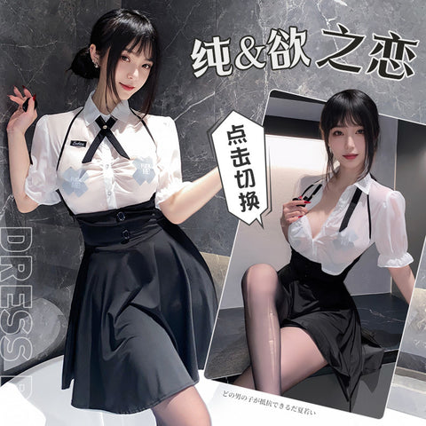 透身學院風制服 6493