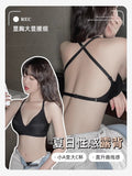 U型美背無痕外擴型胸罩 (黑色,膚色) S,M,L,XL