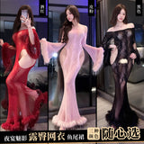 夜宴魅影網衣魚尾裙 ZY117 (黑,酒紅,粉) <70kg