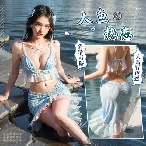 亮片幻彩唯美人魚姬套裝 6551