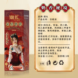 愛威康 Lovcae 潮丸 國風仙狐仿精液人體潤滑液 200ml (仿精,潤滑)