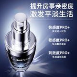 小黑瓶女用快感提升凝露PRO 20ML