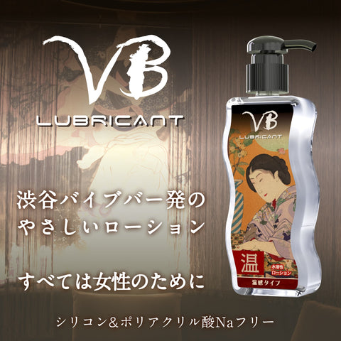 日本SSI JAPAN VB溫感型水溶性潤滑液 170ml