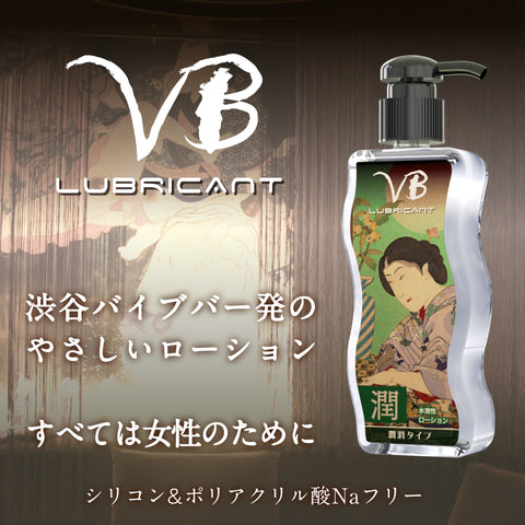 日本SSI JAPAN VB超潤滑型水溶性潤滑液 170ml