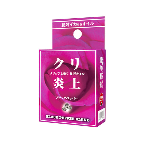 日本SSI JAPAN【女性專用油】栗子炎上陶醉至極黑胡椒精油女用提升專用油(5ml)