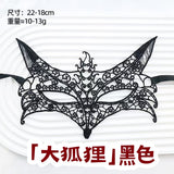 萬聖節化妝舞會面罩 001