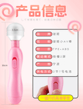 MizzZee/謎姬 AV棒奶瓶按摩器 6937