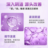 快潮丸12粒 女用快感增強凝丸