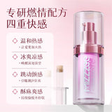 謎姬 快感增強液15ml酥麻快感女性外用高潮液