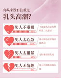 愛威康 Lovcae 女性專用爽乳膏高潮增強液 30g
