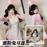 甜心女僕裝 2746 (粉色,藍色)