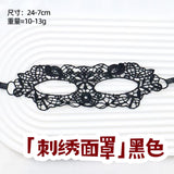 萬聖節化妝舞會面罩 003