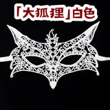 萬聖節化妝舞會面罩 001