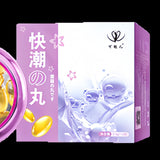 快潮丸12粒 女用快感增強凝丸