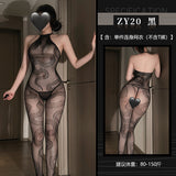 蛇來運轉提花 連身網衣 ZY20 (黑,綠)