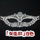 萬聖節化妝舞會面罩 002