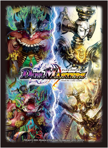 デュエル・マスターズ DXカードスリーブ ジャシン帝&エルボロム