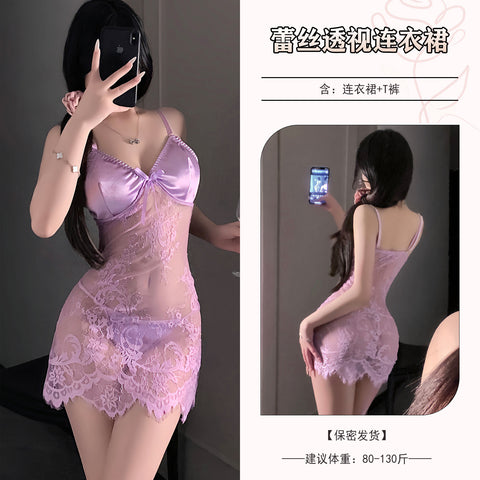 拼接蕾絲紫荔枝吊帶睡裙 9443