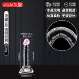久愛 琉璃透明模擬陽具陰莖 6942 (7-17cm)