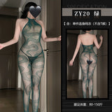 蛇來運轉提花 連身網衣 ZY20 (黑,綠)