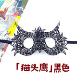 萬聖節化妝舞會面罩 005