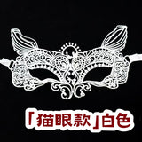 萬聖節化妝舞會面罩 005